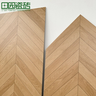法式菱形异形鱼骨木纹砖600x1200广东佛山复古瓷砖地板砖哑光原木