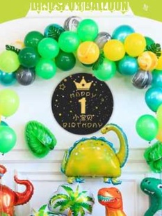 男宝宝一周岁生日布置恐龙主题场景男孩男童气球套餐背景墙装饰品