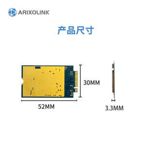 巴龙平台利尔达Redcap5G模块支持4G5G全网通R17模组小尺寸低功耗