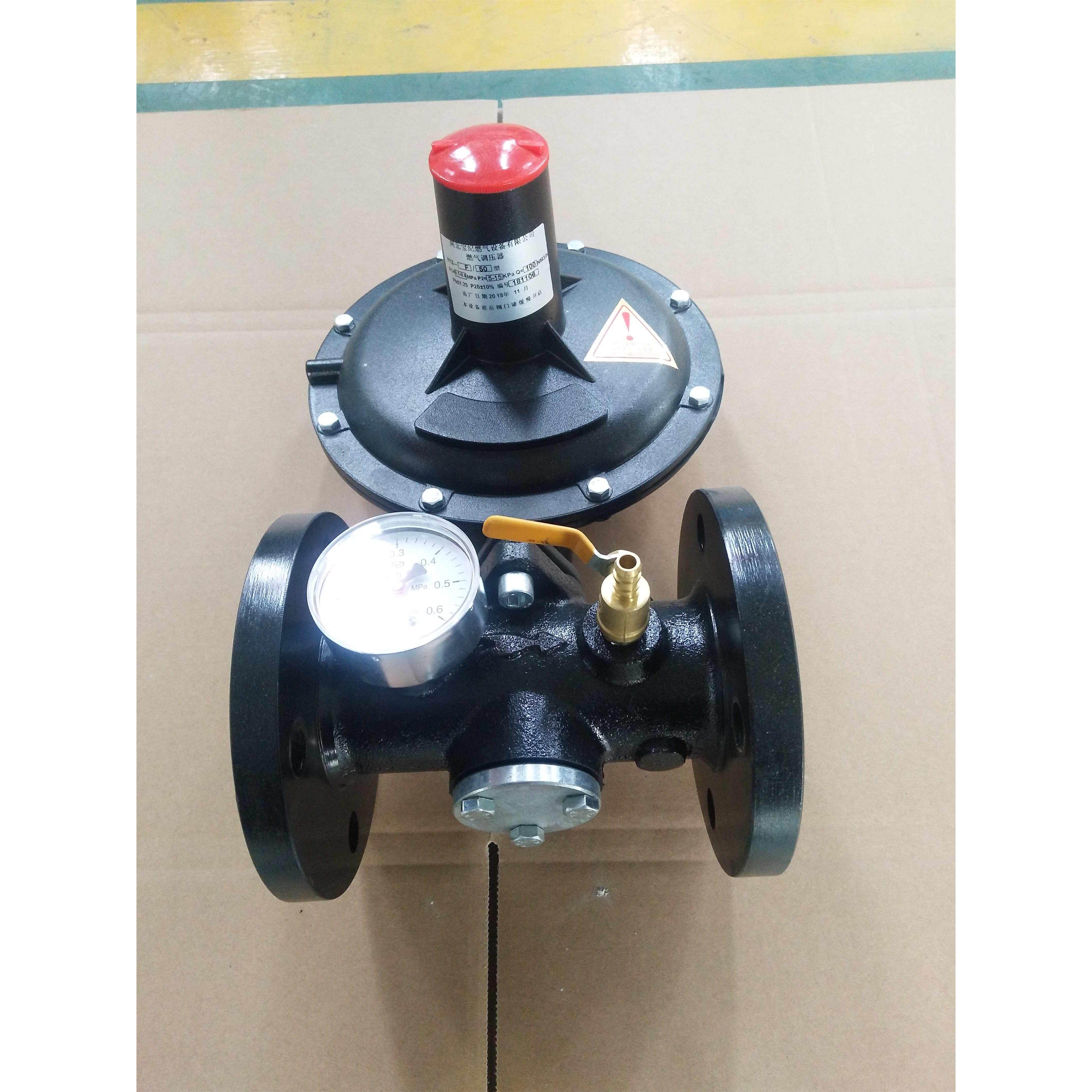 天然气减压阀fq燃气调压器工业管道调压阀煤气减阀工业锅炉燃气