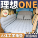 理想ONE汽车专用车载充气床垫后排后座睡垫车上车内睡觉神器改床