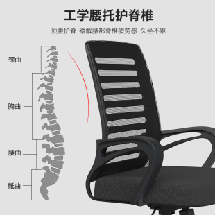 办公座椅子舒适久坐靠垫转椅升降扶手网布家用电脑椅宿舍学生学习