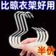 帽子收纳家用鸭舌棒球帽展示架宿舍柜内吊带衣架包包挂钩挂帽神器