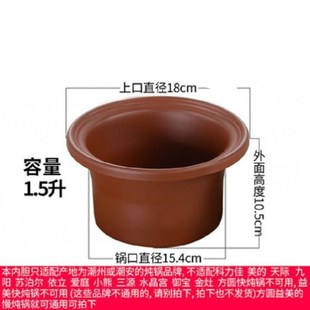 网红.紫砂锅陶瓷电炖锅盖子1.5L/2.5/3.5//6升煲汤沙锅单盖配件.