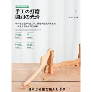 日式桧木面雕棒体雕棒擀筋棒按摩全身通用美容院经络点穴疏通神器