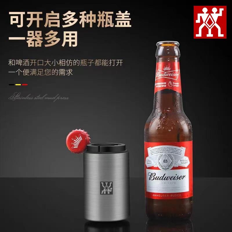 德国外贸原装不锈钢酒吧开瓶器家用启瓶器按压式无痕啤酒起开器