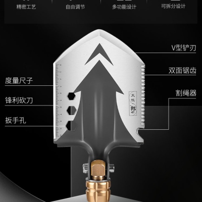 郞神户外工兵铲多功能折叠车载兵工铲野营钓鱼装备加厚锰钢铲子