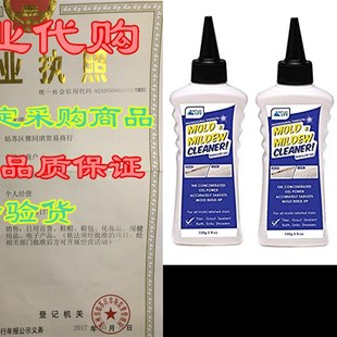 推荐Skylarlife Home Mold & Mildew Stain Cleaner Remover G