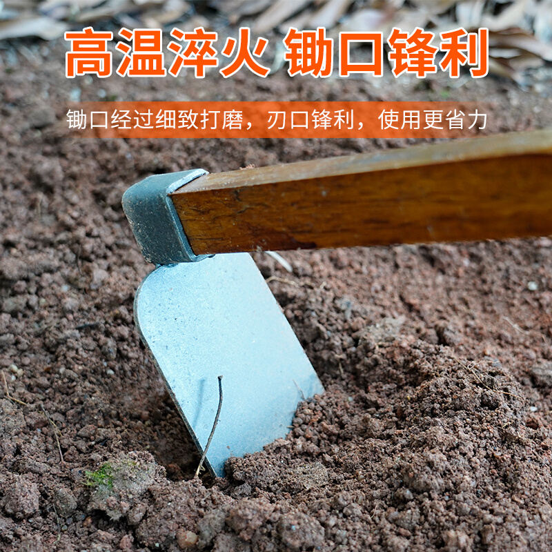 实木柄长柄锄头园艺翻地农用锄园艺工具全钢防脱种菜除草长锄头