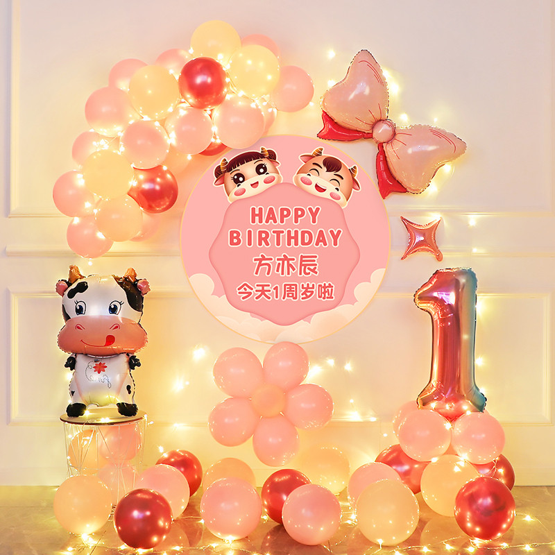 牛宝宝周岁派对气球男女孩儿童生日场景装饰用品背景墙布置