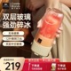 康宁榨汁机小型便携式水果电动榨汁杯果汁机迷你多功能炸果汁碎冰