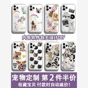 宠物猫咪狗狗抠图照片定制手机壳diy适用iphone15promax苹果14情侣12华为mate60小米13任意机型新年龙年图案X