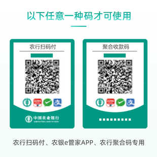 云音箱专用于农行扫码付 农银e管家语音播报器自带4G网络收钱音响