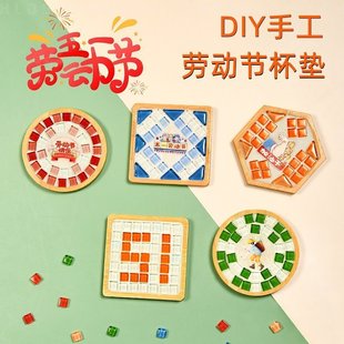 五一劳动节手工diy材料包幼儿园儿童制作51劳动光荣活动粘贴画