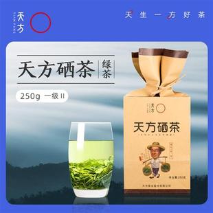 2023新茶春茶天方茶叶高山云雾绿茶浓香型安徽硒茶一级盒装250g