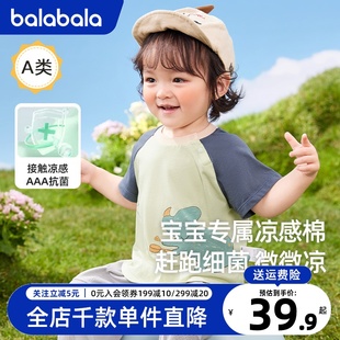 巴拉巴拉婴童小宝宝短袖T恤A类纯棉卡通夏装男童女童短袖印花上衣