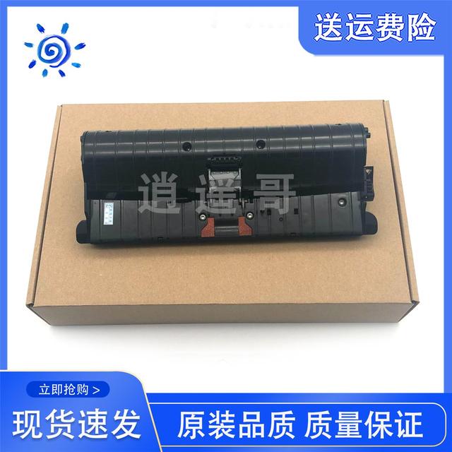 原装 HP1536ADF 1415ADF 175 225 276 226原稿进纸器 输稿器内芯