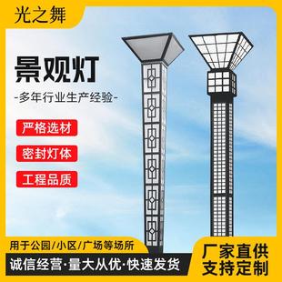 景观灯户外灯led方形景观灯柱3米太阳能庭院灯小区园林路灯