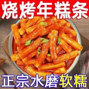 【活动开抢】手工年糕手工制作火锅年糕批发年糕片休闲年糕条食材