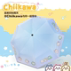 chiikawa小八可爱学生全自动折叠黑胶晴雨伞乌萨奇晴雨两用太阳伞