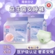 【拒绝闷湿】益生菌安睡裤医护级少女经期用防漏xl大码夜用安心裤
