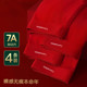 Cann无痕款大红色内裤男莫代尔棉平角四角抗菌纯棉结婚冰丝本命年