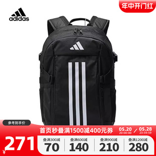 adidas阿迪达斯2024新款男女包运动休闲旅行双肩包学生书包IP9878