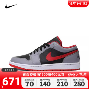 NIKE耐克AJ1男鞋2024新款AIR JORDAN 1 LOW低帮篮球鞋553558-060