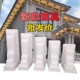 自建房梁托模具水泥梁拖一体牛腿模型欧式别墅檐托新中式外观模具