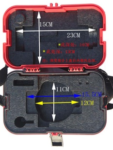 红色通用型水准仪箱小型塑料仪器收纳盒