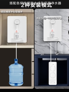 家用壁挂式管线机无水箱接桶装水自吸餐边柜速热即热饮水2024新款