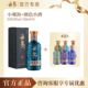 广西丹泉酒观海小酒+其他小酒酱香型白酒中高档纯粮食酒150ml*2瓶