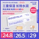 MOODYBLUE近视隐形眼镜10/20/40片水润舒适高清透氧日抛官方旗舰