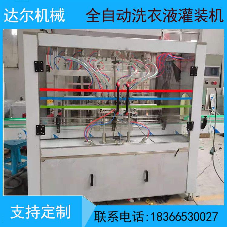 厂家清62洁灌用品装 酒精料酒调品灌装机 瓶装鲜机奶牛奶味设备供