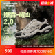 斯凯奇醒山2.0|登山鞋男女户外2025夏季新品徒步鞋抓地耐磨越野鞋