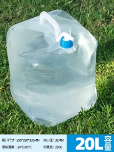 装水袋大容量户外l便携式折叠露营车载塑料水囊软体储水桶带水龙