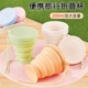 折叠杯子便携式折叠水杯食品级可折叠漱口杯旅行便携杯折叠牙杯