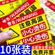 注意高温小心烫伤贴纸高温危险警示牌学校饭店饮水机当心热水防烫伤标识小心灼烫标识牌禁止触摸贴纸定制zw
