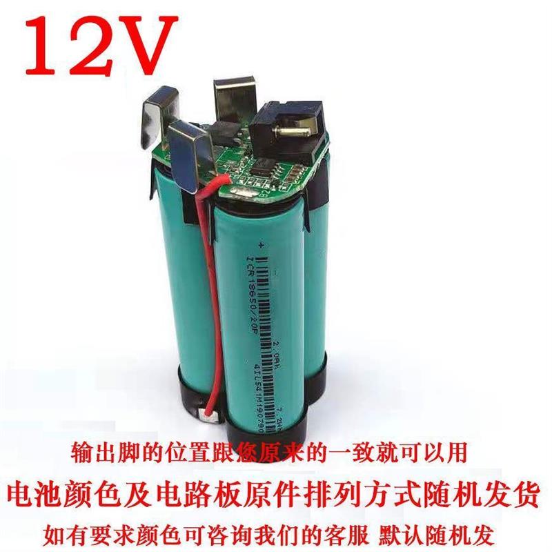 12v锂电池16.8v电池组总成18v手电钻电池充电钻定制大容量18650