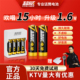 超威5号充电无线话筒KTV麦克风五号aa专用大容量1.5V锂电池旗舰店