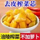 正宗涪陵榨菜芯50g小包速食榨菜整箱批发学生下饭菜咸菜去皮榨菜