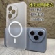 适用荣耀400手机壳400pro冰雾磁吸硬壳Honor300半透明ultra全包防摔保护套200精孔100防指纹pro高级感男女款