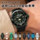 适用宝珀swatch联名表带军绿碧波洋硅胶编织纹斯沃琪风暴洋蝴蝶扣