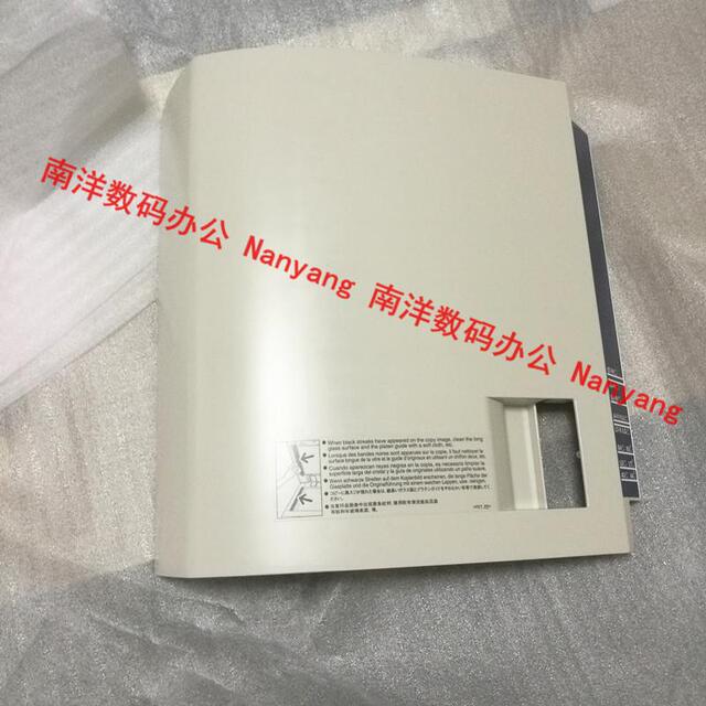 原装东芝5520c/6520c/6530c/5540c/6540c/6550c输稿器盖板/上盖板