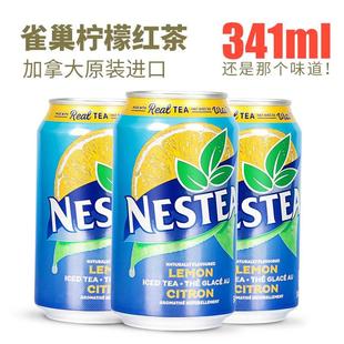 加拿大Costco原装进口Nestea雀巢冰爽柠檬茶饮料红茶整箱24罐装