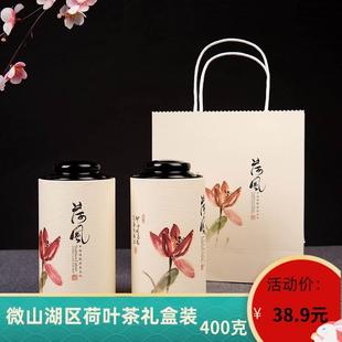 山东特产微山湖区优级炒制野生新鲜嫩荷叶茶礼盒装颗粒花草茶冲泡