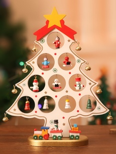 迷你圣诞树家用小型新款玩具桌面diy材料包套餐礼物儿童摆件儿童