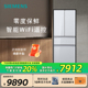 【零度保鲜】西门子462L玻璃门法式多门电冰箱白色一级KF72FVA20C