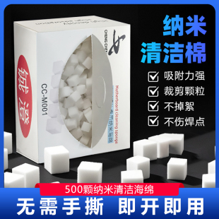 手机维修主板芯片维修工具包