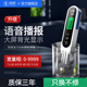 智能语音TDS水质检测笔多功能鱼缸家用生活饮用水净水器检测仪器